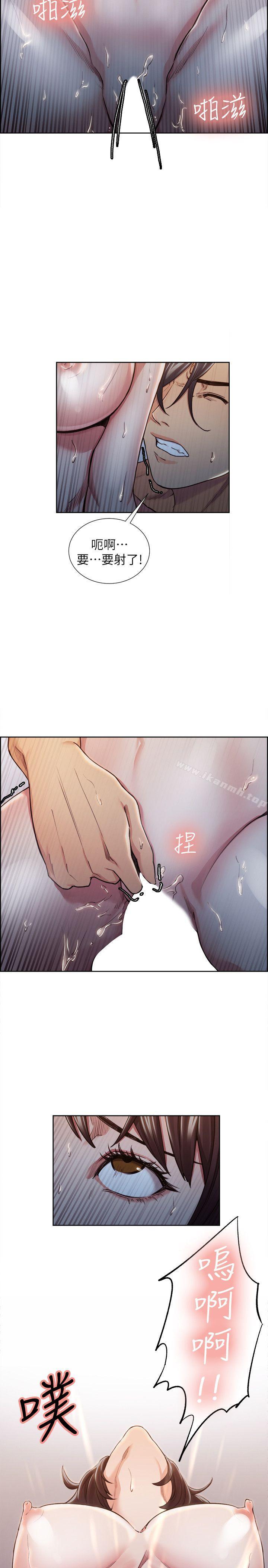 2P - 夺爱的滋味