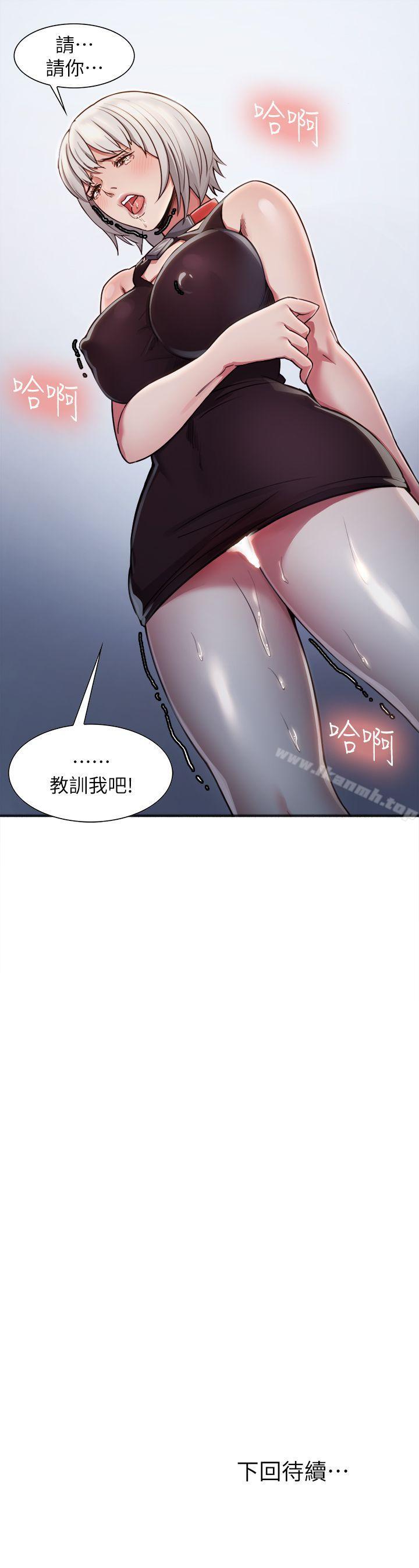 27P - 夺爱的滋味