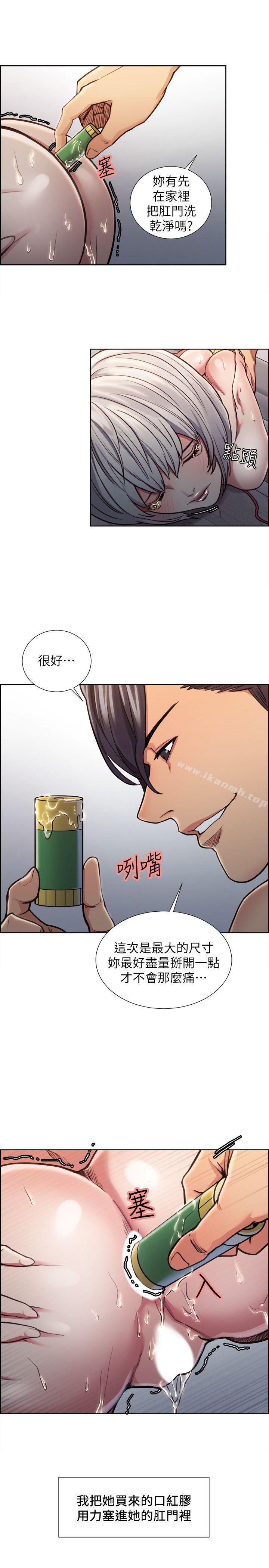 11P - 夺爱的滋味
