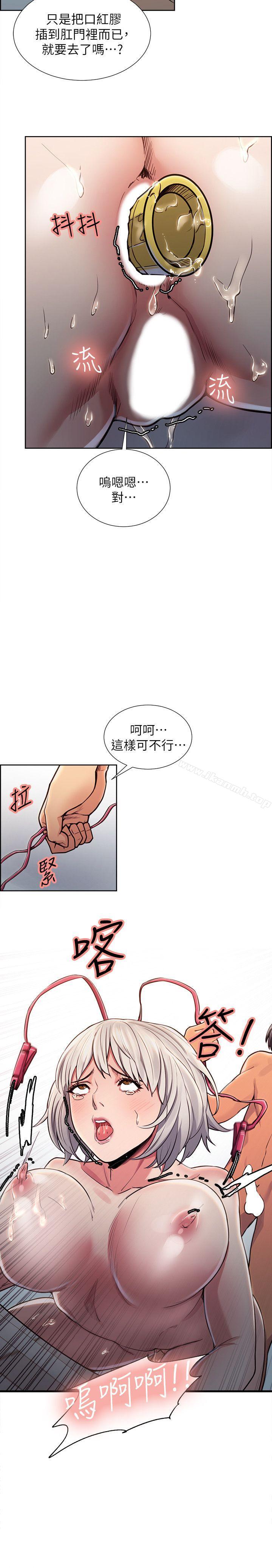 14P - 夺爱的滋味