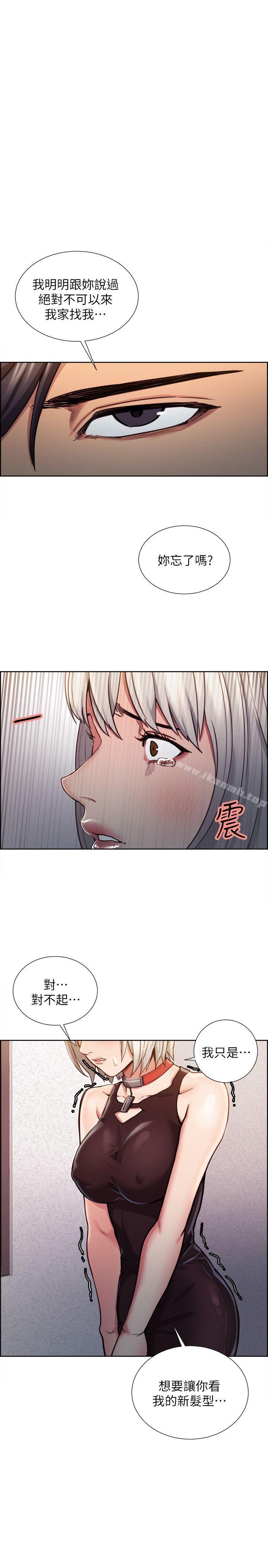 1P - 夺爱的滋味