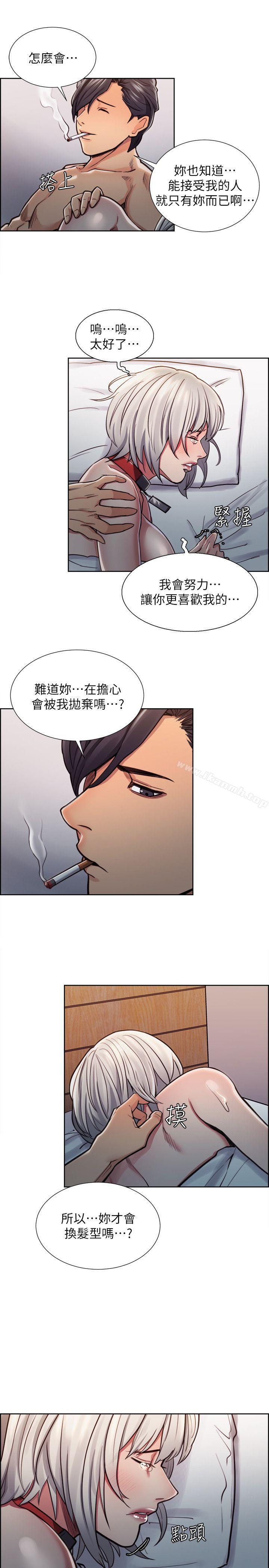 21P - 夺爱的滋味