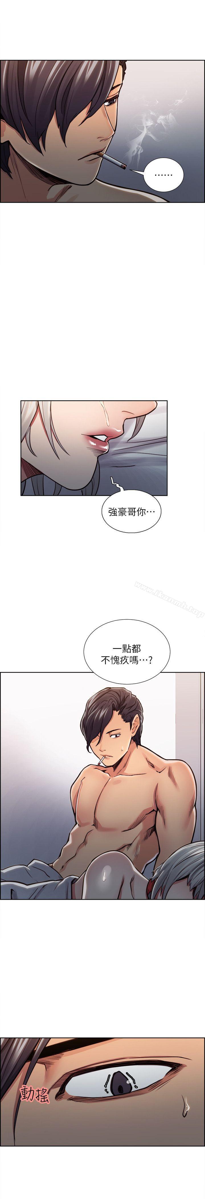 23P - 夺爱的滋味
