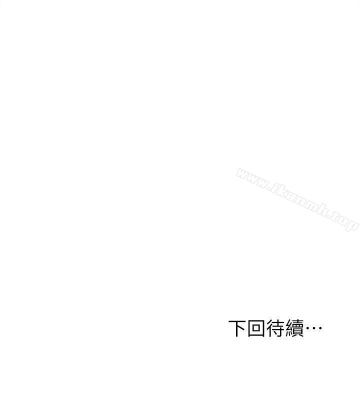 24P - 夺爱的滋味