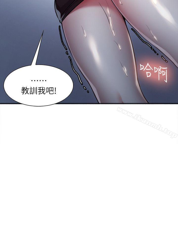 3P - 夺爱的滋味