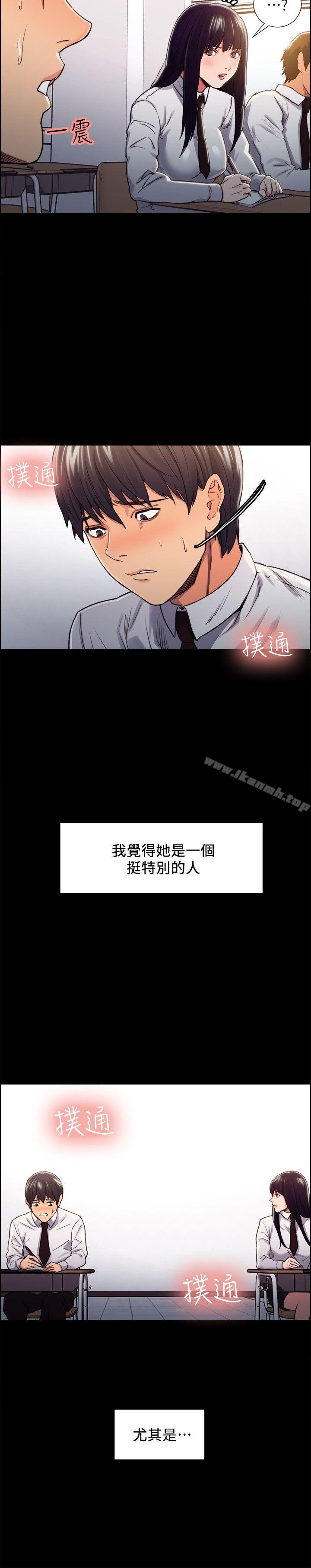 10P - 夺爱的滋味