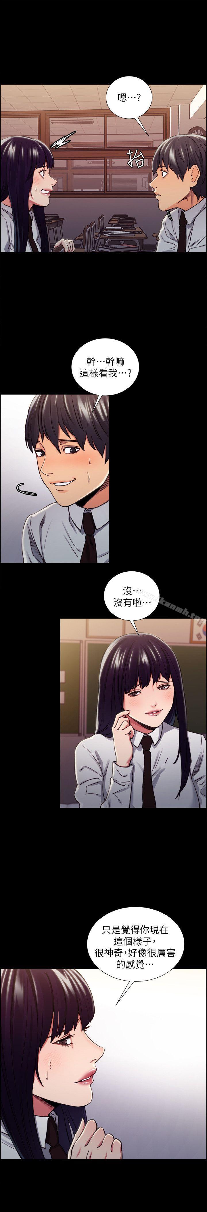 15P - 夺爱的滋味