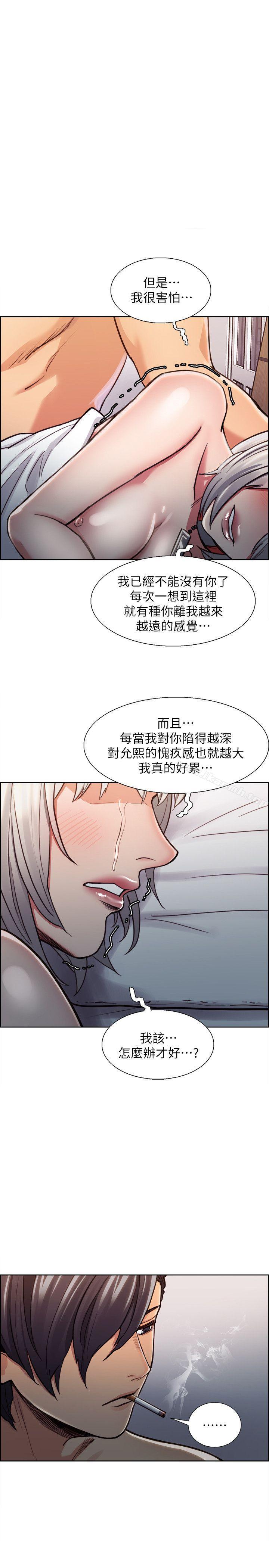 1P - 夺爱的滋味