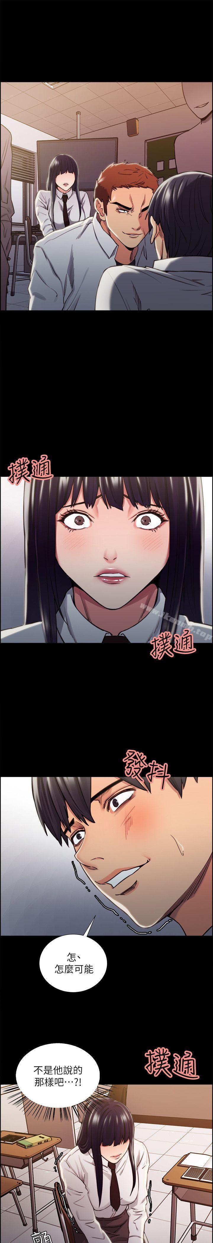 22P - 夺爱的滋味