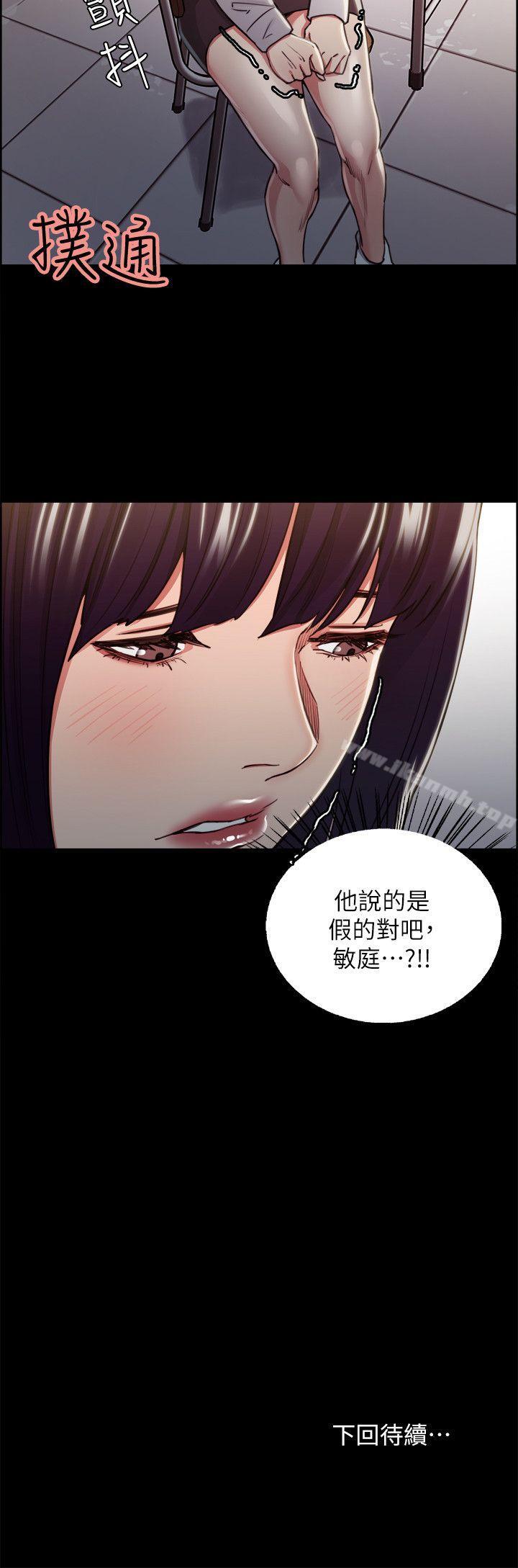 23P - 夺爱的滋味