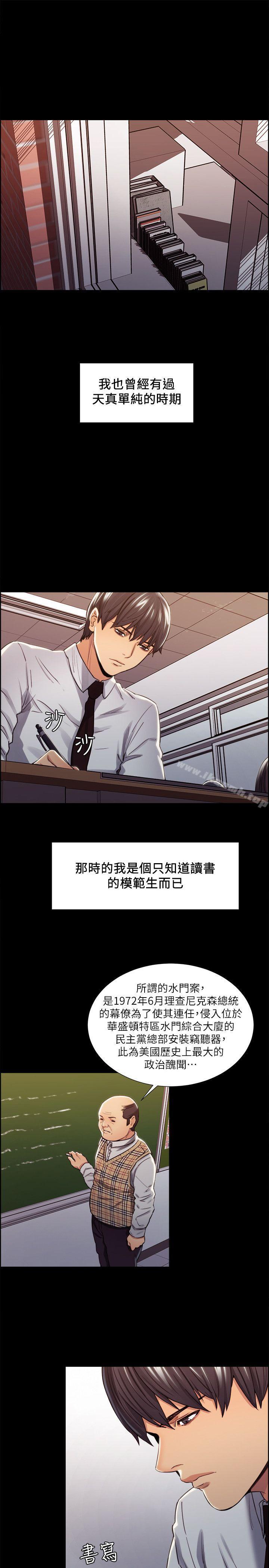 7P - 夺爱的滋味