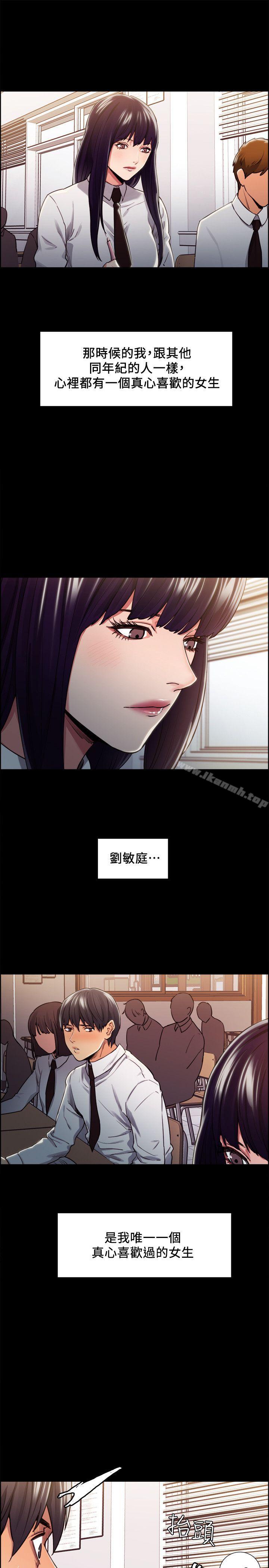 9P - 夺爱的滋味