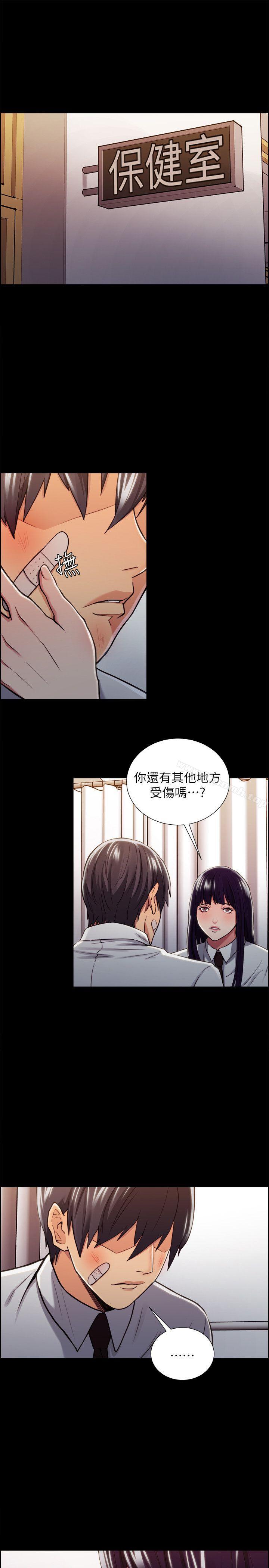 16P - 夺爱的滋味