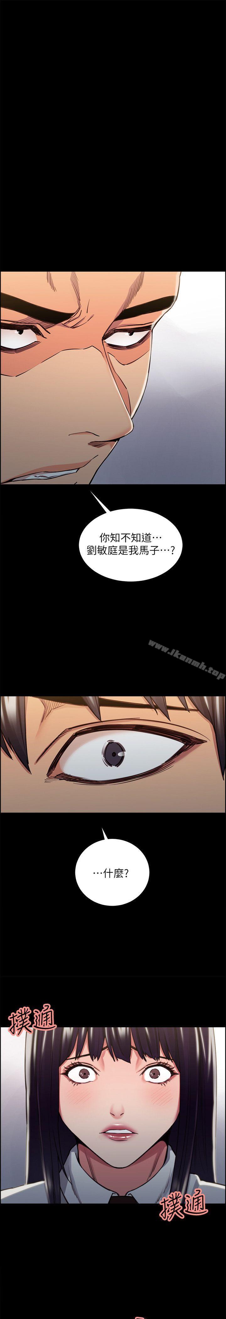 1P - 夺爱的滋味