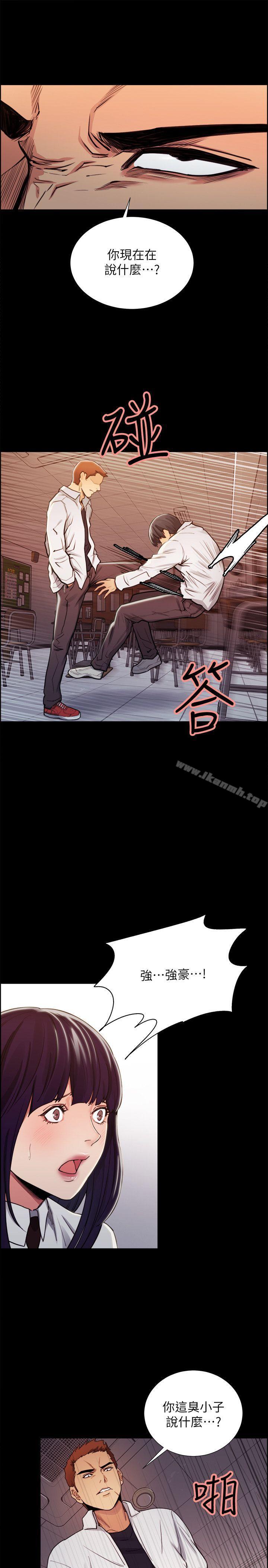 6P - 夺爱的滋味