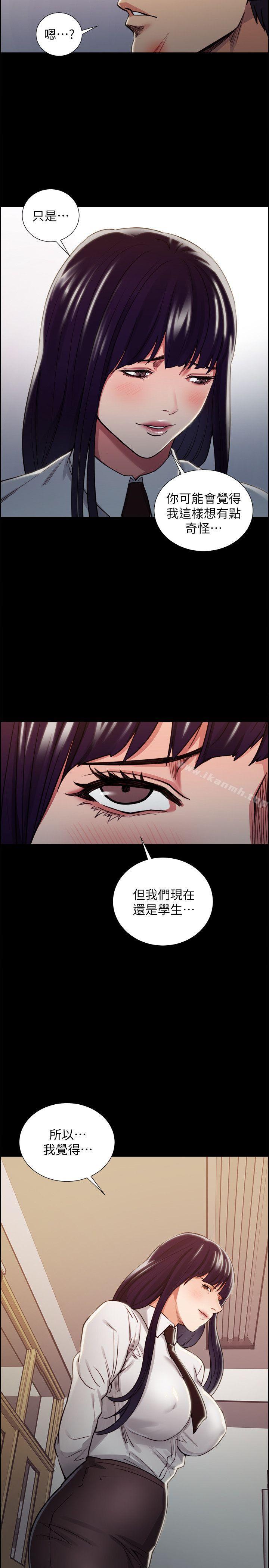 10P - 夺爱的滋味