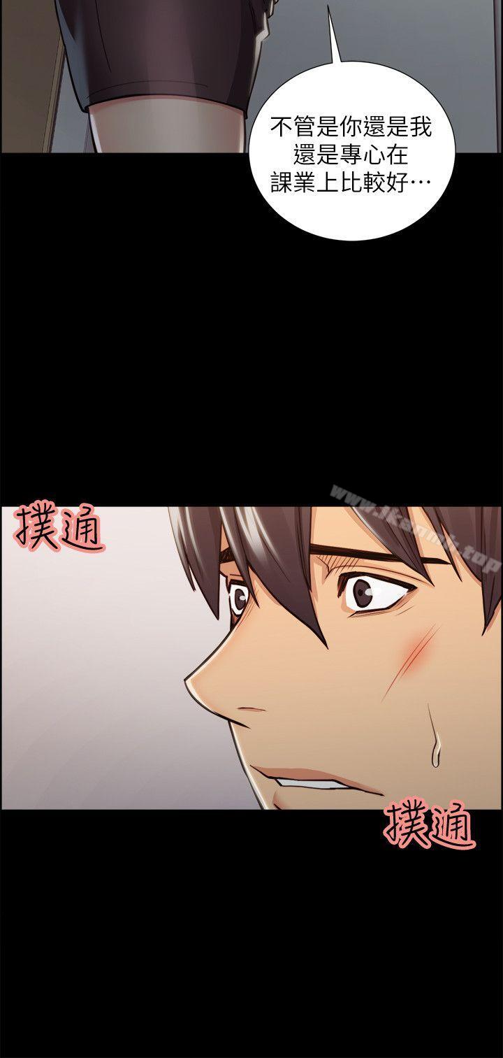 11P - 夺爱的滋味