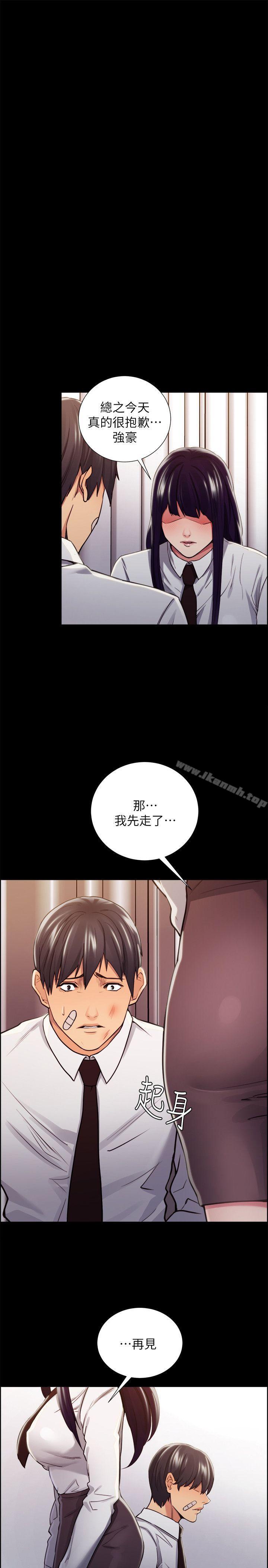 1P - 夺爱的滋味