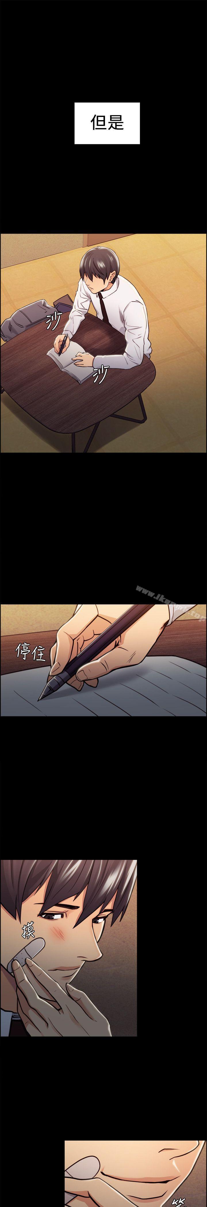 15P - 夺爱的滋味