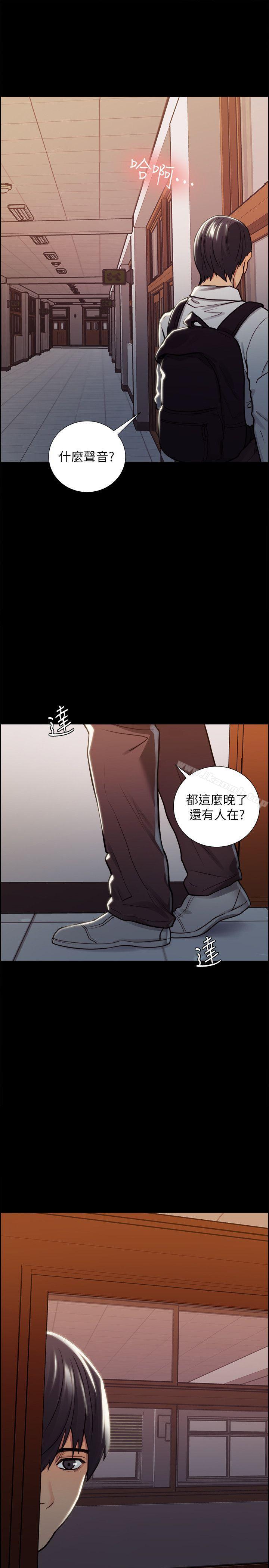 19P - 夺爱的滋味