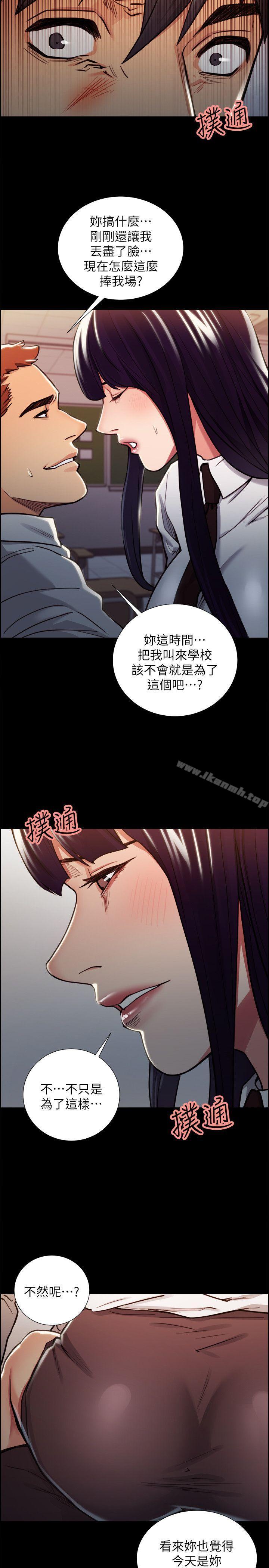 22P - 夺爱的滋味