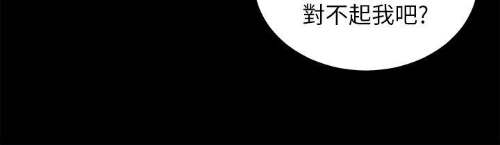 23P - 夺爱的滋味