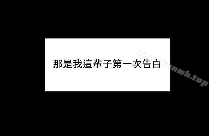 6P - 夺爱的滋味