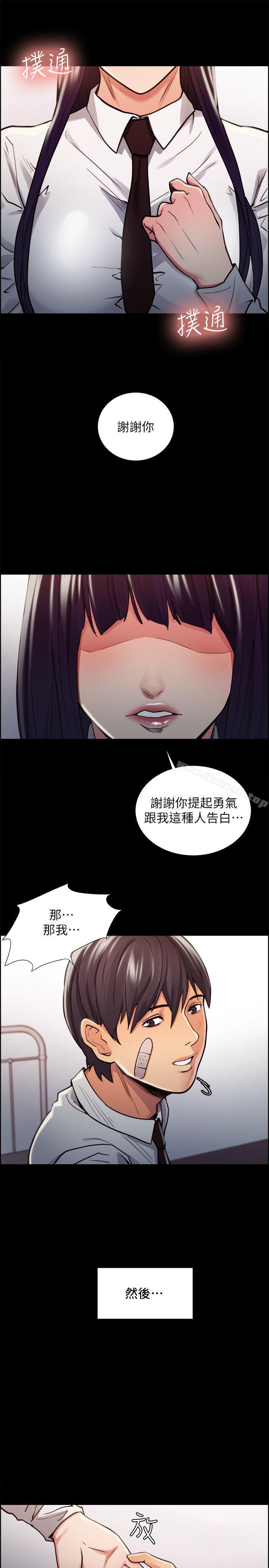 7P - 夺爱的滋味