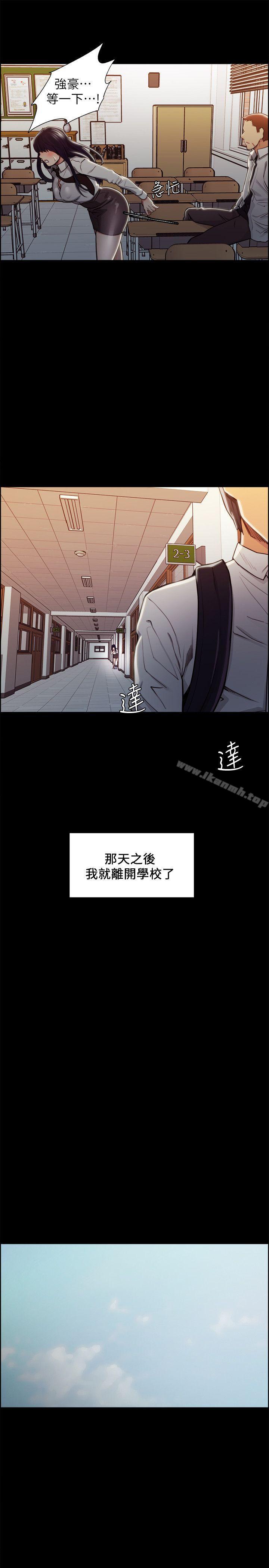 10P - 夺爱的滋味