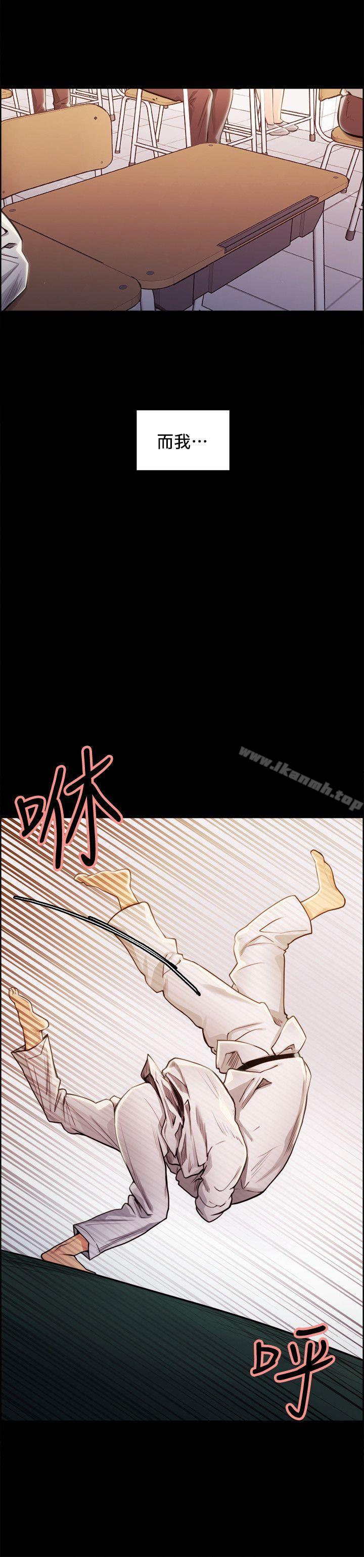 11P - 夺爱的滋味