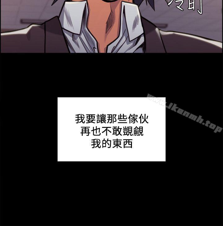 17P - 夺爱的滋味