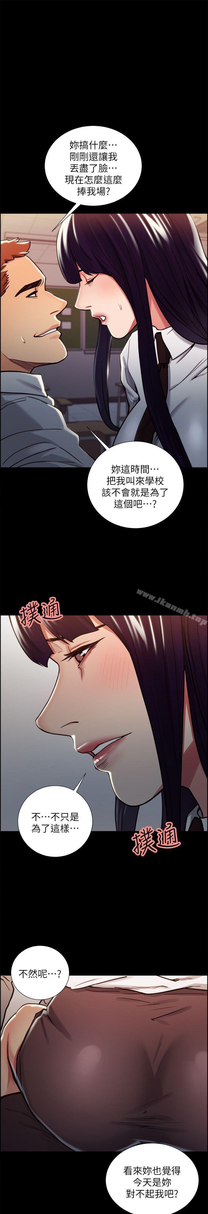 1P - 夺爱的滋味