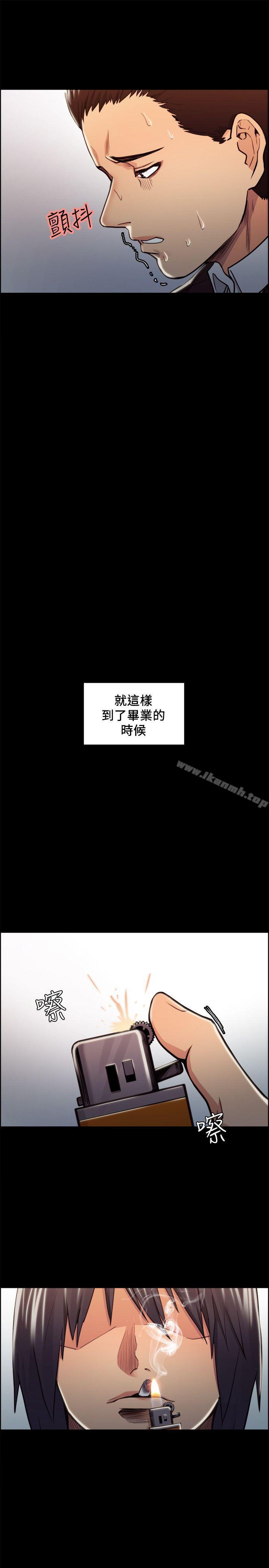 20P - 夺爱的滋味