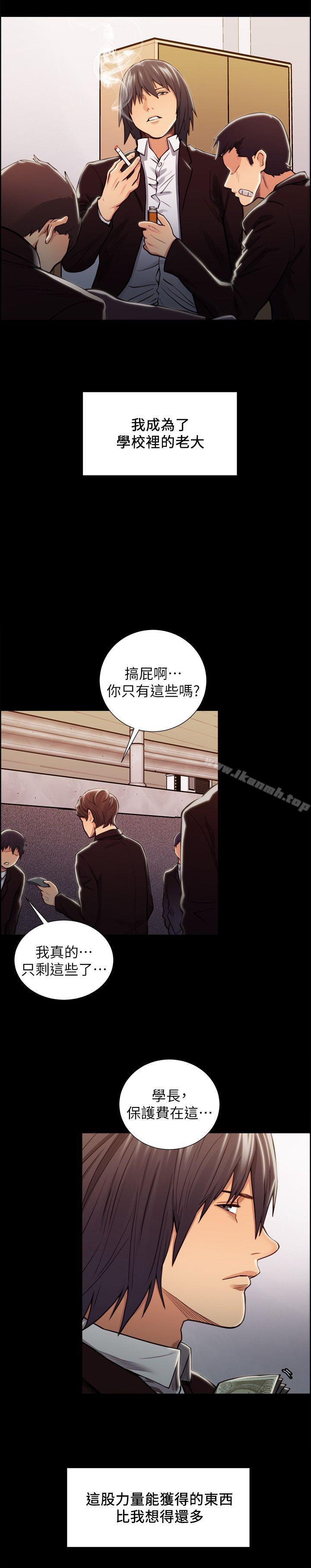 21P - 夺爱的滋味