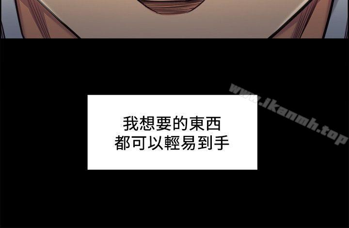 24P - 夺爱的滋味