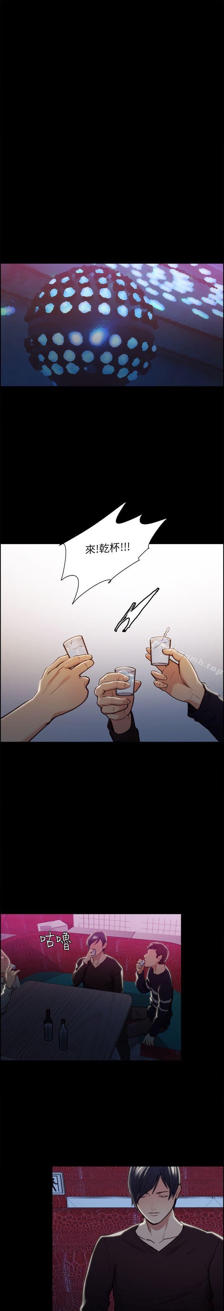 25P - 夺爱的滋味