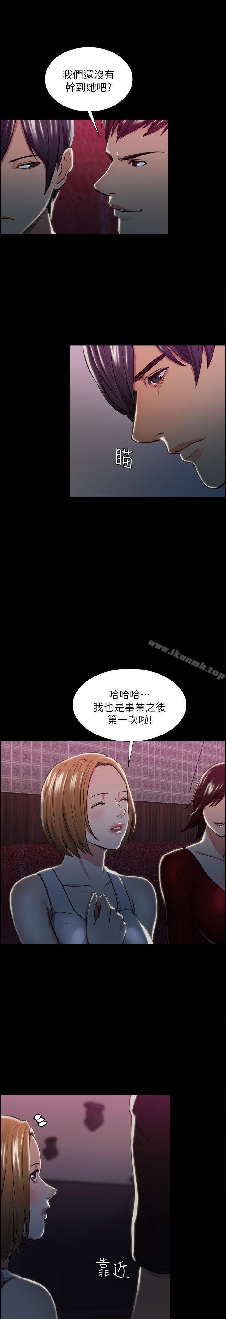 27P - 夺爱的滋味