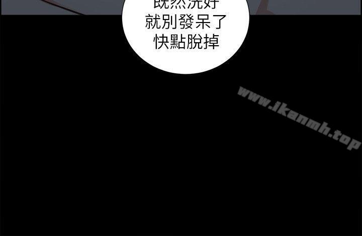 31P - 夺爱的滋味