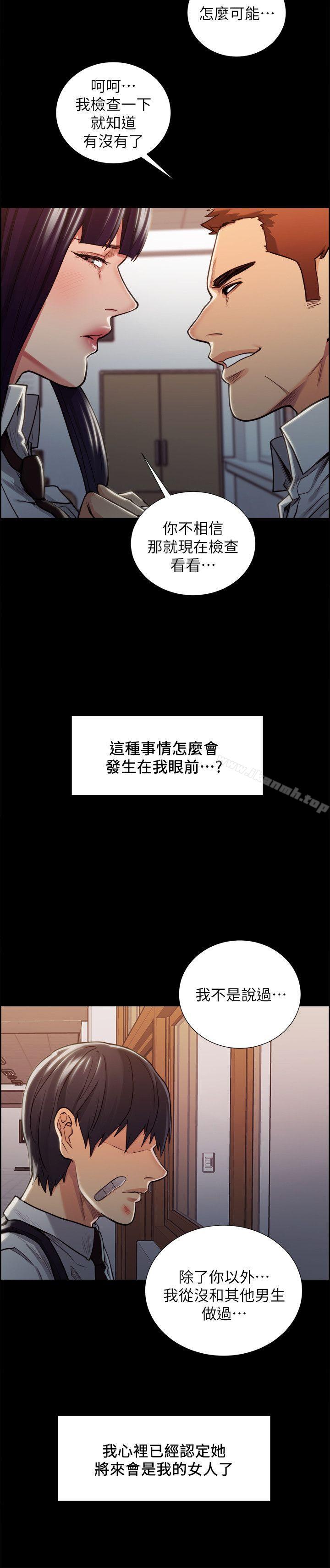 4P - 夺爱的滋味