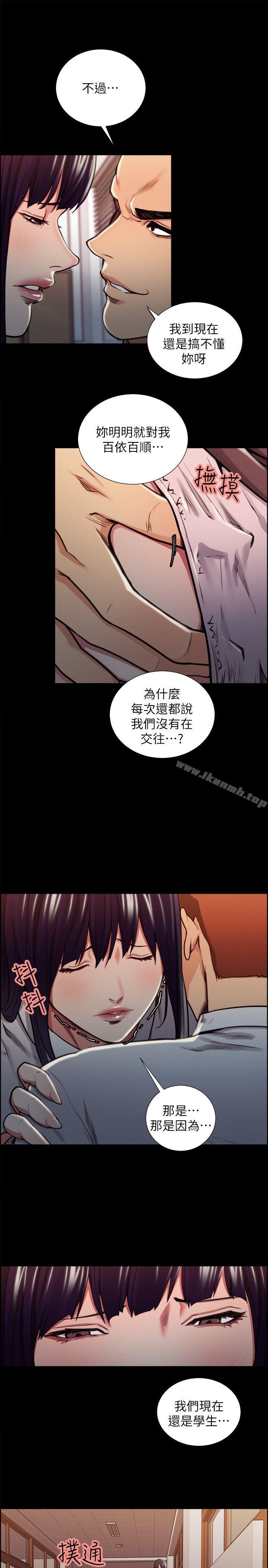 7P - 夺爱的滋味