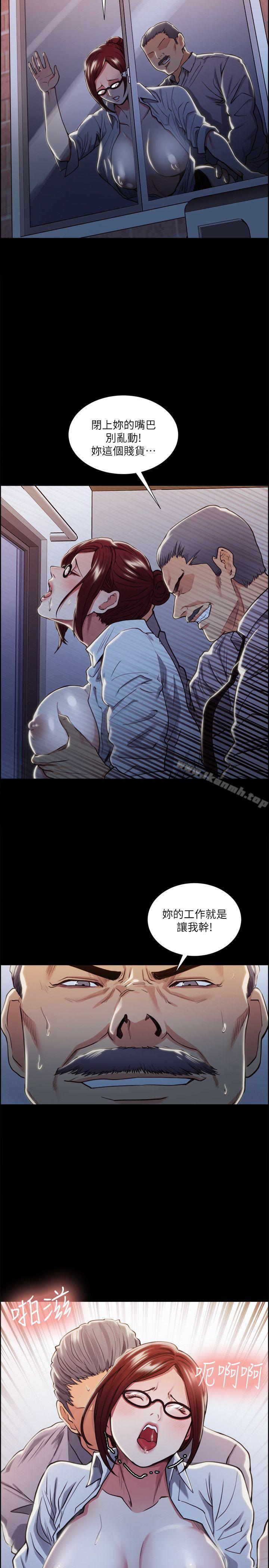 11P - 夺爱的滋味