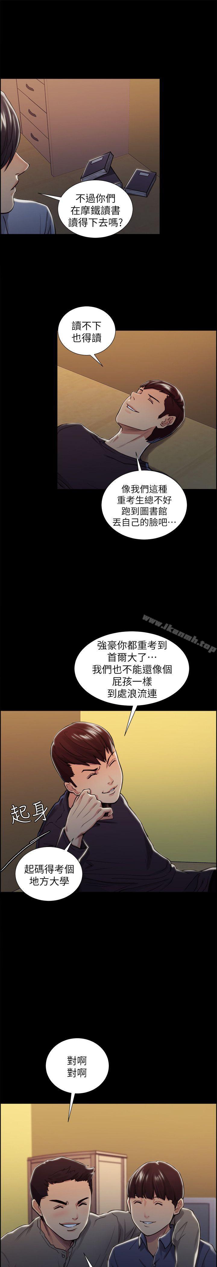 15P - 夺爱的滋味