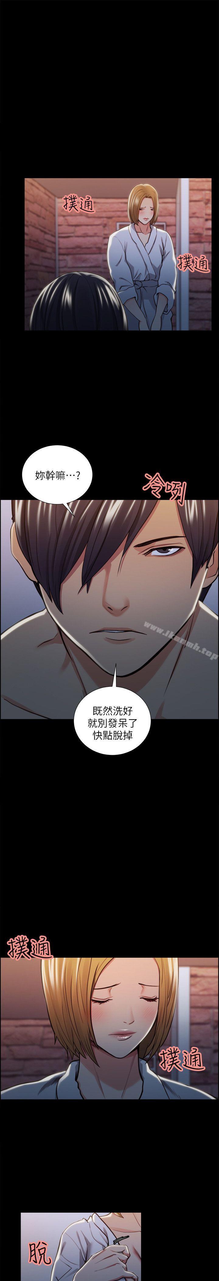 1P - 夺爱的滋味