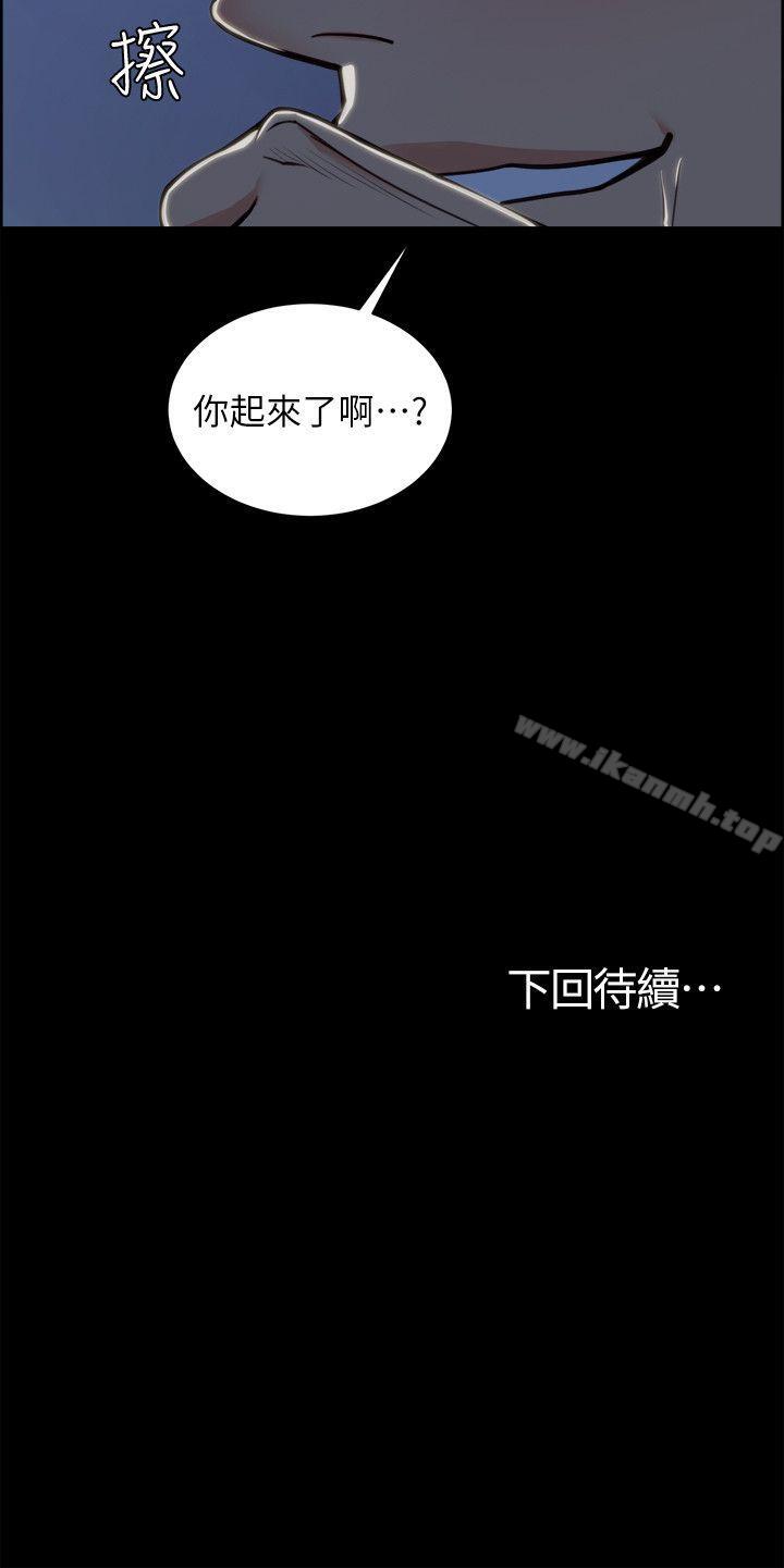28P - 夺爱的滋味