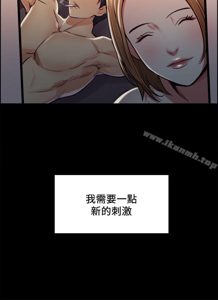 9P - 夺爱的滋味