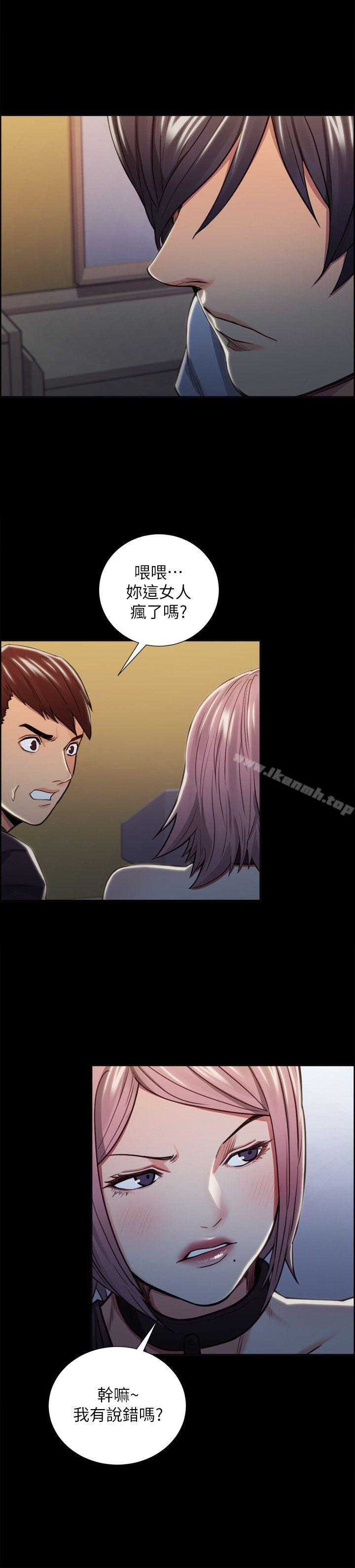 14P - 夺爱的滋味