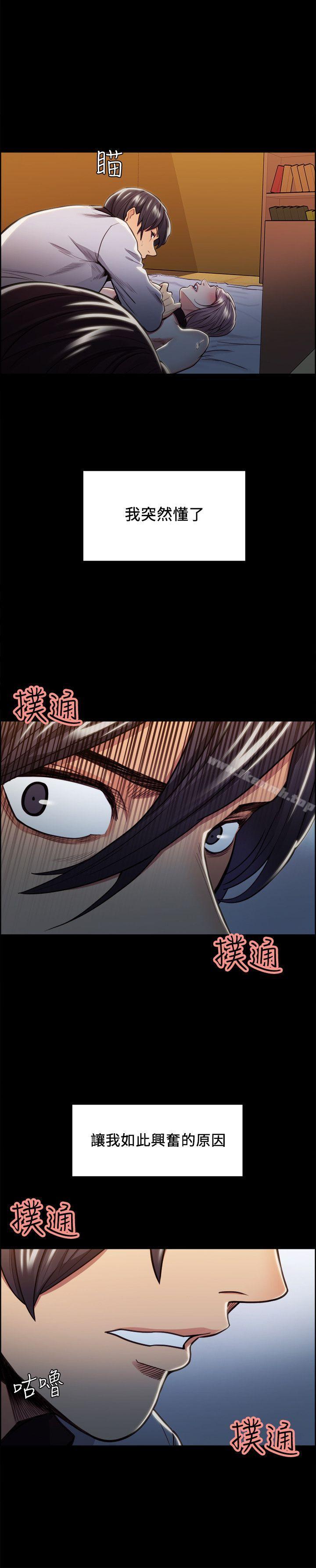 10P - 夺爱的滋味