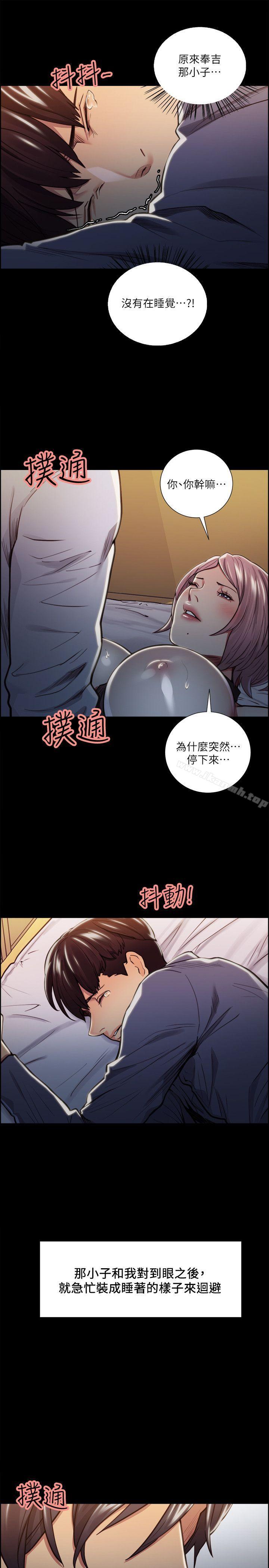11P - 夺爱的滋味