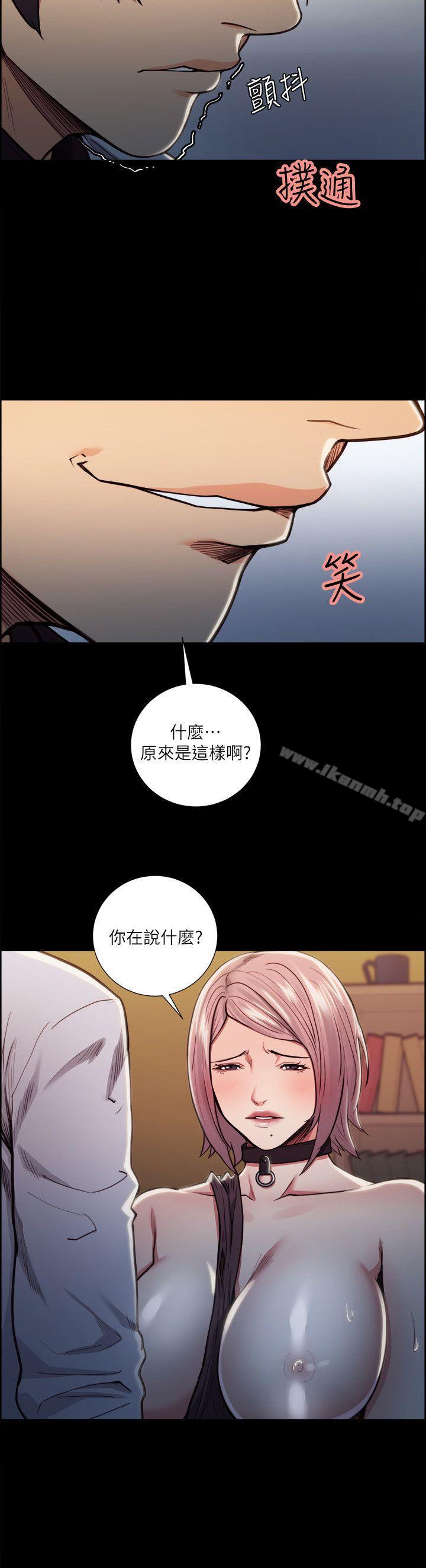 12P - 夺爱的滋味