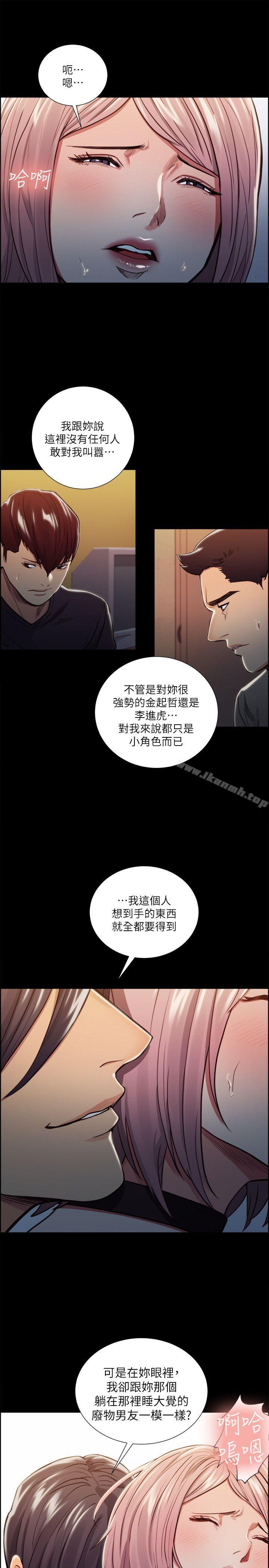15P - 夺爱的滋味